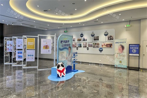 杭州牙科医院滨江总院大厅环境