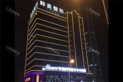 合肥韩美整形外景