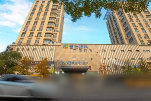 沈阳普瑞眼科医院外景