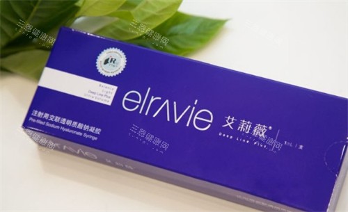 艾莉薇玻尿酸外观图