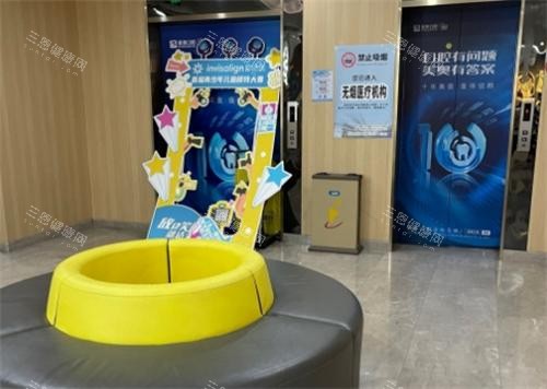 杭州美奥口腔休息等待区