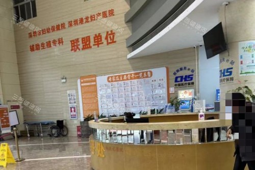 深圳港龙医院前台