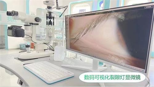 北京宜视康眼科拍片