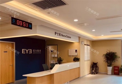 连云港爱尔眼科前台环境图