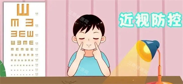 近视防控的方法 近视防控的方法