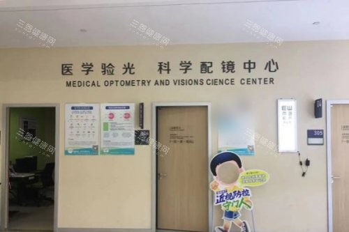 衢州爱尔眼科是正规医院吗？可靠眼科诊疗服务，为患者眼健康保驾护航​​