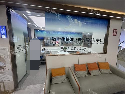 丽江德柏口腔医院内部休息区