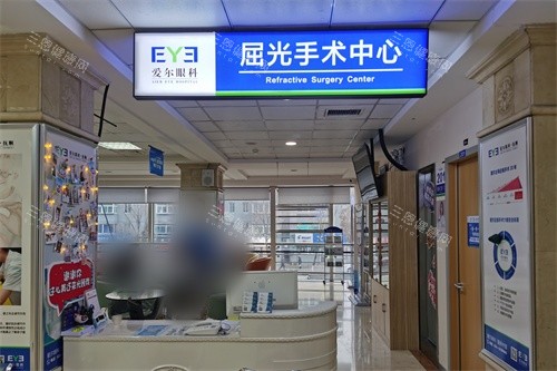抚顺爱尔眼科 2025 价格表上新：近视10800元起、白内障10000元起、青光眼1500元起