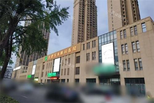 合肥东南眼科医院做近视手术怎么样？检查到位|医生实战经验足|操作稳准|修复时间短！