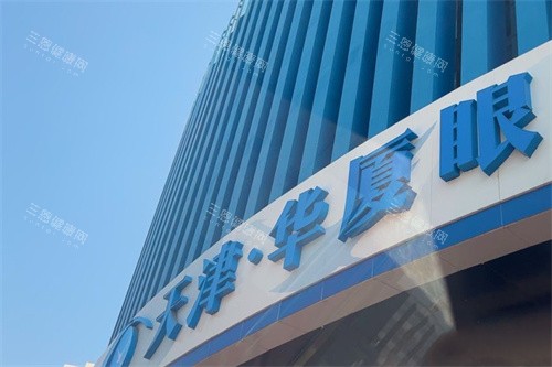 天津华厦眼科赵少贞医生技术如何?原副院长+万例ICL手术经验揭秘|患者直呼沟通耐心方案准