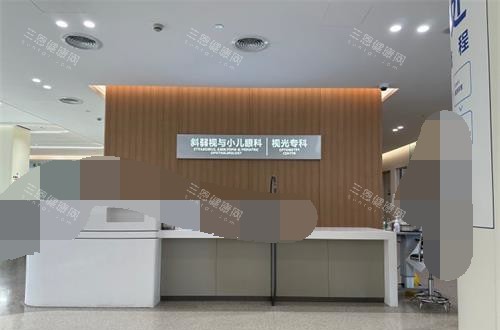 上海爱尔眼科医院视光专科