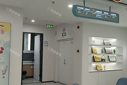 天津蓟州京医口腔诊室