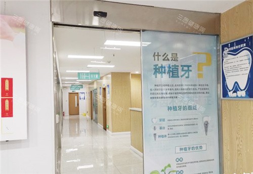 芜湖美雅尔口腔图片
