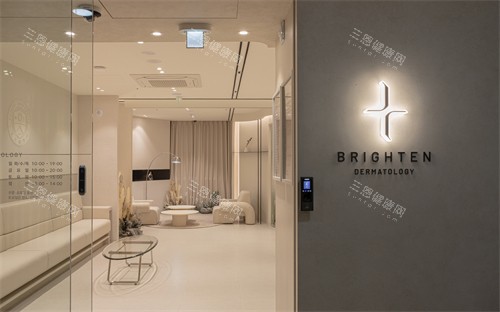 BTN皮肤科门口