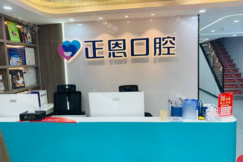 深圳做牙齿贴面比较好的医院有哪些？这几家在当地有口碑，技术也高、牙贴面做的好维持久！
