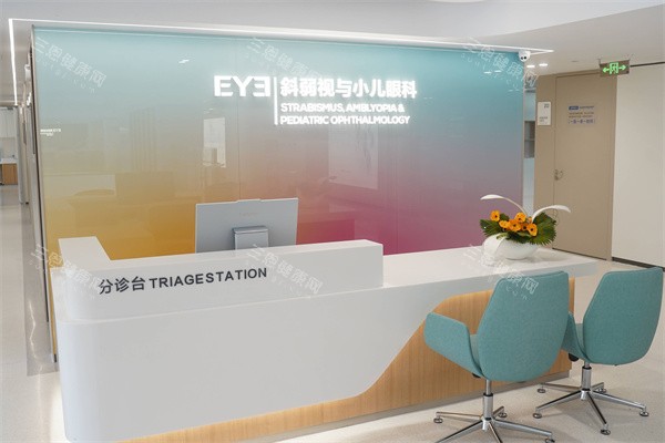 北京爱尔眼科医院斜视弱视小儿眼科