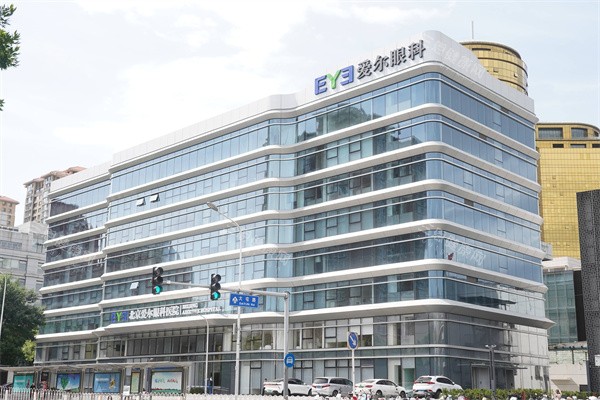 北京爱尔眼科医院大楼