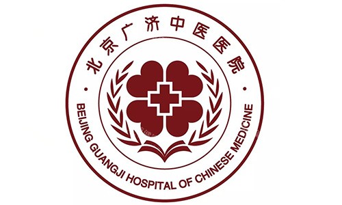 北京广济医院疤痕医院5000起贵吗？不算贵，cr祛疤5000+不同疤痕类型治疗价格明细都有