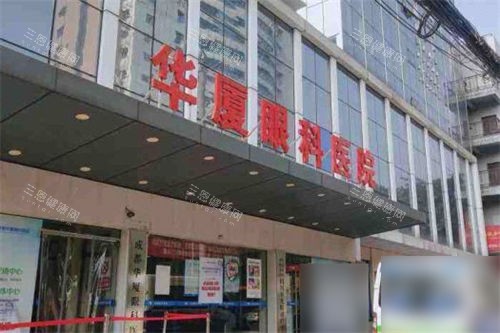 成都华厦眼科医院地铁路线超便捷！坐1号线到桐梓林B口/3号线到衣冠庙C口，步行几分钟就到，附详细指引