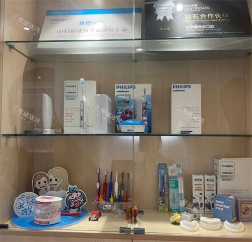 北京雅德嘉口腔展示柜