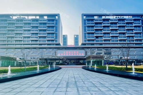 上海医大医院门头