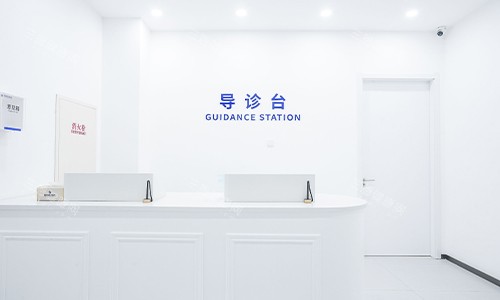 西安双宝口腔导医台