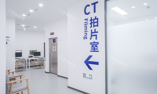 西安双宝口腔拍片室指引
