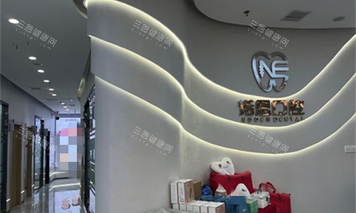 徐州诺恩口腔前台logo图