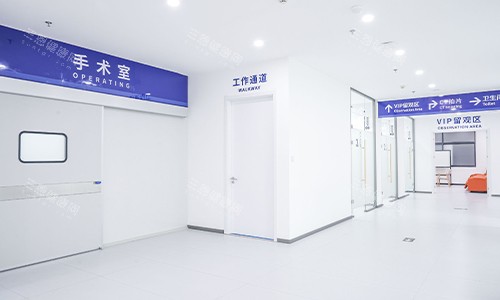 西安双宝口腔手术室及留观室环境