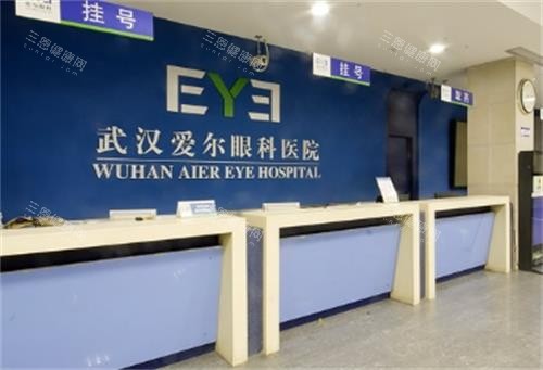 麦迪格和爱尔哪个正规？40+直营店与700+连锁店：麦迪格和爱尔眼科正规对比报告！快收藏！
