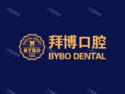 佛山拜博品牌logo