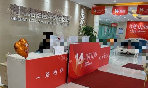 青岛诺德医学美容医院价格表分享，双眼皮手术3000元起、隆鼻5000元起、隆胸10000元起、吸脂8000元起、玻尿酸填充4000元起