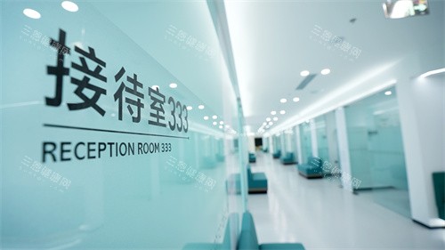 成都团圆口腔成华院区接待区
