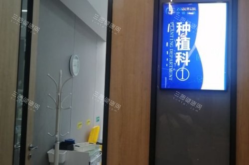 成都中诺口腔 (7)
