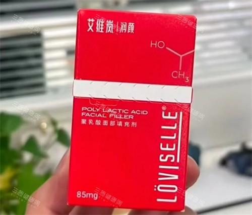 艾维岚上瘾红童颜水光润颜包装
