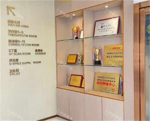 佛山曙光金子口腔荣誉