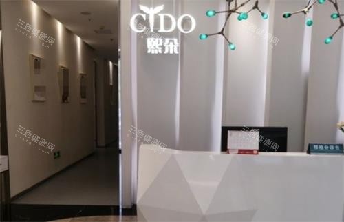 2025武汉熙朵植发机构价格表合集：FUE植发10元起/毛囊单位|发际线种植19800元起，方案这么选！
