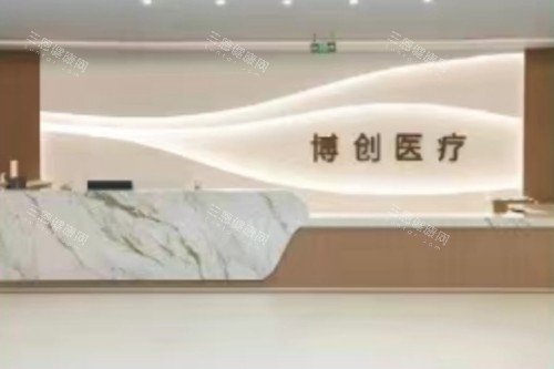 海口博创眼科医院是公家的吗?非≠不靠谱!市报销+专科服务,看眼病选对医院必看指南