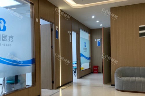 海口博创口腔科治疗室外景图