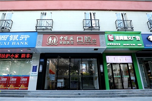 广州老年人种植牙哪家靠谱？整理了广州口碑好、技术适合老年人的机构，附真实评价