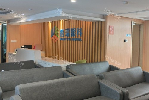 兰州普瑞眼科等候区图