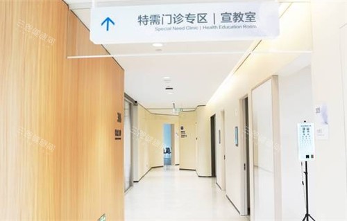 上海浦东爱尔眼科内部环境