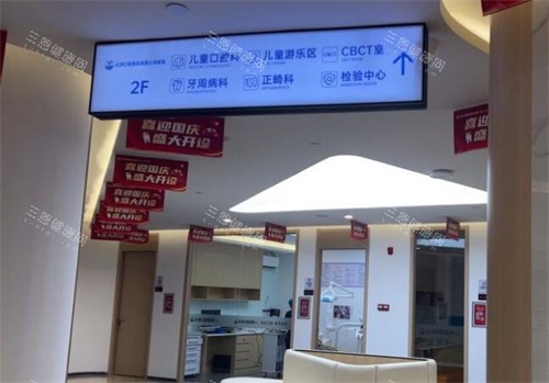 云浮口腔医院是公家医院吗?正规备案私立牙科!张顺凯院长主攻+隐形矫正可选报销报销