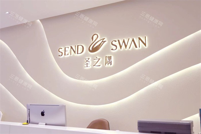 成都圣之隅医疗美容LOGO墙