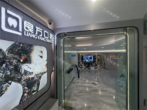 昆明良方口腔内部环境