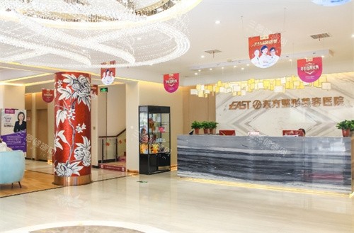 郑州东方贺焕焕医生收费价格曝光!修复卧蚕1万+眼袋6000元+眼综合价格8000+!