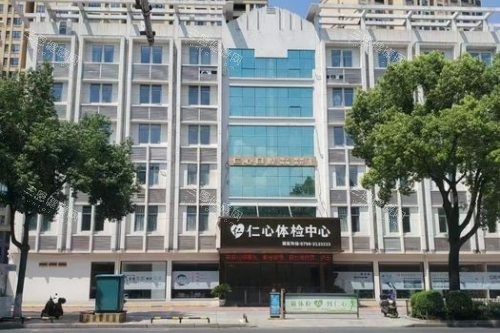 吉安仁心口腔价格全曝光！种植牙、矫正等项目各品牌收费大揭秘！