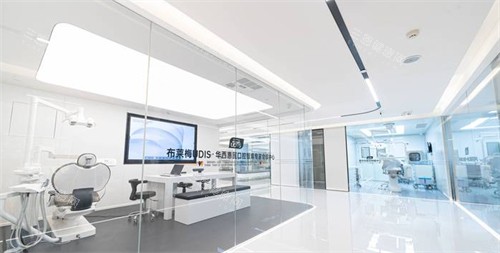 成都布莱梅口腔环境一览
