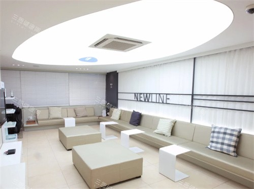韩国newline皮肤科vip