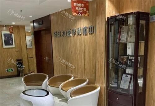 淮安牙知道口腔医院休息区